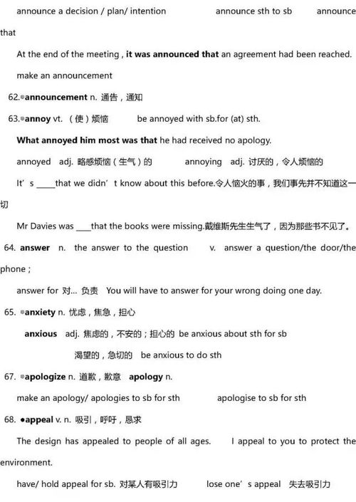 开发版本的miui,动态词汇解析_vShop_v4.173