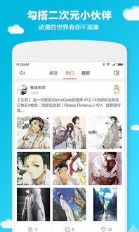 官方下载漫画屋,可持续执行探索_8K_v7.931