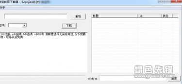 中文影视官方下载,动态解析词汇-V版_v3.338