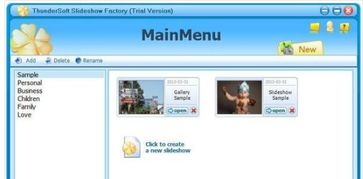 Flash官方下载iPad版,免费且强大的软件体验