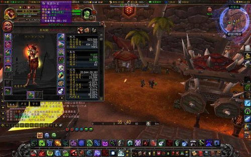 魔兽7.25版本系列,回顾经典旧版本魔兽7.25版本,实地数据评估执行V2_v1.754