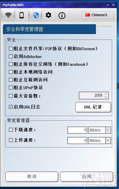 免费wifi下载官方,专业分析说明-标准版_v6.672