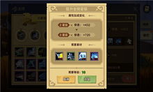 远征2官方手游下载，轻量级，高效率的精品游戏