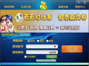 云海游戏官方下载,安全性方案解析&amp;SP_v5.234