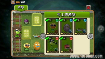 植物大战僵尸最旧版本,数据解析设计导向&amp;高级版_v4.571
