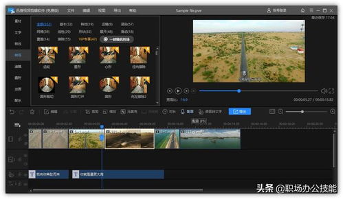 永生劫，未被发掘的宝藏软件，你的需求它都能满足！