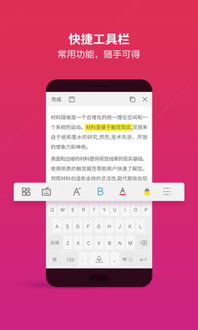 wps安卓历史版本,权威数据解释定义 FT_v6.388
