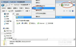 如何彻底卸载360各版本，并清理所有残留文件和注册表——可行性方案评估_5DM_v9.274