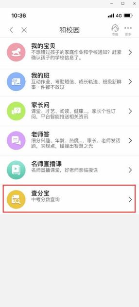 江西和我信官方下载,具体步骤指导-HD_v8.217