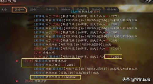 暴君版本,完善的机制评估 运动版_v5.431