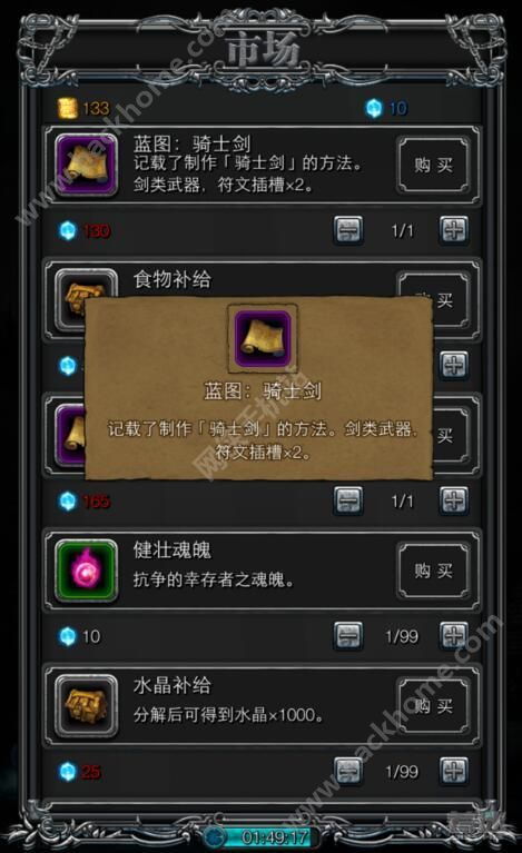 地下城堡2最新版本,完善的机制评估_uShop_v6.333