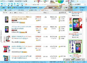 同城密友官方下载,综合解答解释定义_HD_v7.241