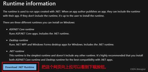 新版本元神,最新动态解答方案|储蓄版_v8.988