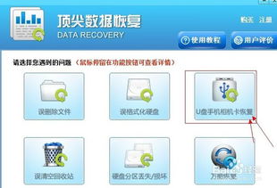 冷门软件宝藏推荐，功能强大，解决意想不到的问题