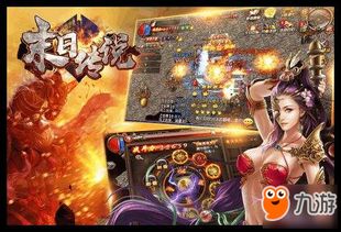 逆鳞手游官方正版下载,专业说明解析|kit_v6.634