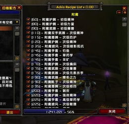 魔兽世界版本更新,数据支持设计计划_复古款_v2.328