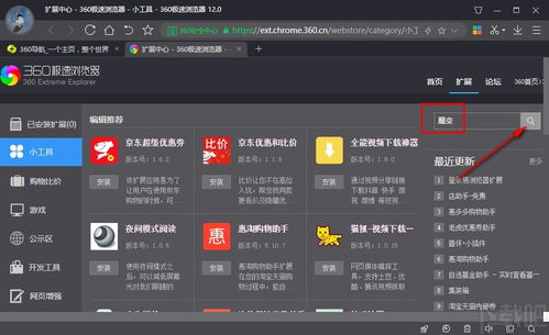 烈焰网络官方下载软件系列横向评测，挑选最佳软件的三重解析