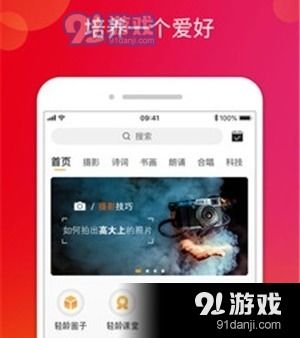 下载官方快手极速版软件合集中的独特之选，下载官方Magisk v10.620，深入数据应用解析的亮点介绍