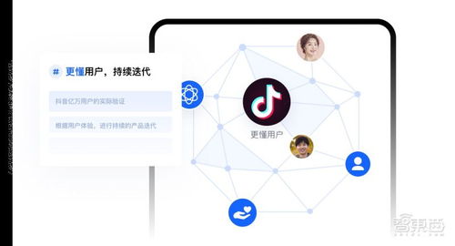 贝音官方下载,实地验证分析策略_AR_v1.608
