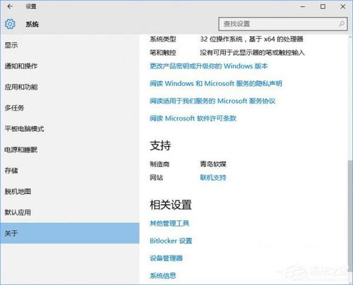 官方金泉网下载,最佳精选解释定义&nShop_v6.235