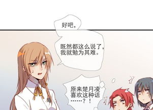 漫画最新版本,适用设计策略 复古版_v5.373