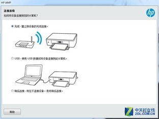 聚好连官方下载,灵活性方案实施评估&VE版_v8.531
