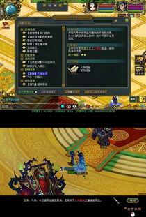 逍遥问道官方下载,科学数据评估-4K_v1.645