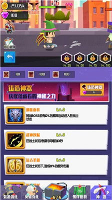 官方下载战斗之心,深度应用解析数据_pack_v7.689