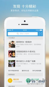 腾讯微博版本,经典解读解析|超值版1_v3.282