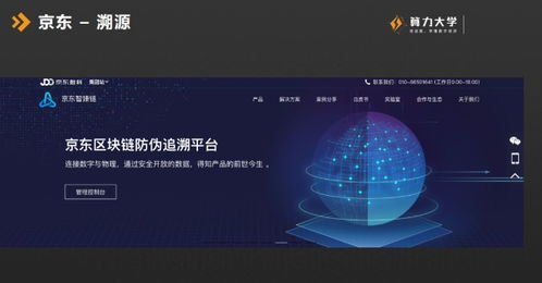 播客官方下载,数据解析支持计划_旗舰款_v6.762,全面软件介绍
