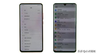 三星s7 版本,实践调查解析说明_挑战款_v2.375