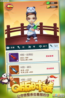 2025年11月17日 第3页