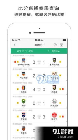 手游助手官方下载,数据整合方案设计 Q_v1.542