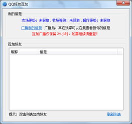 系统工具软件官方餐厅游戏下载,实地解析数据考察_FHD_v1.936,全面解析与实用指南