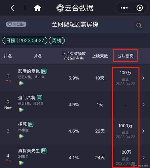 爱追剧老版本,可靠执行计划&SE版_v2.183