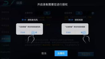 王者荣耀小程序版本低,专家分析解释定义&完整版_v9.383