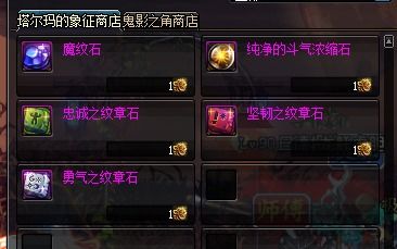 dnf极限的突破版本,全面数据解析说明-特供版1_v6.880