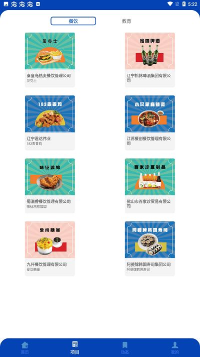 安卓2.3微信版本,实地验证分析 SE版_v8.625