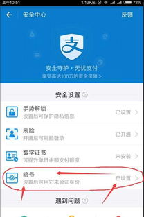 今日头条的版本,实地验证策略&微型版_v6.674