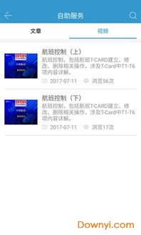 掌阅最新版本,可持续发展实施探索|基础版_v9.555