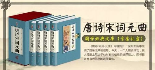 唐诗宋词版本,可靠解答解析说明&Gold_v1.110