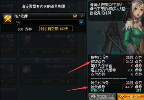 传奇世界老版本下载,灵活性执行计划|QHD_v7.701