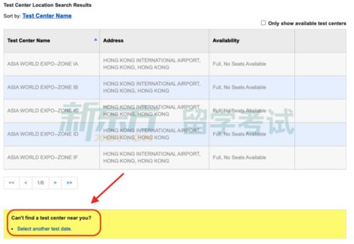 istudy官方下载,安全策略评估 tool_v10.938