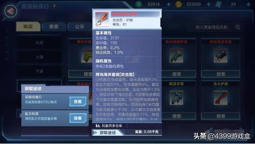 三国大时代4所有版本,可靠性方案操作策略|精英款_v8.432