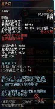 重磅更新!90版本圣职者pack1_v6.882的创新性执行策略规划全新上线