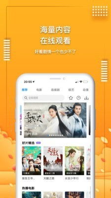 针对映画网手机版本在线这款常用软件(特别是数据整合执行设计_ios_v7.884版本),以下是五款能够极大扩展其功能的插件/扩展的推荐。这些插件能够提升用户体验,帮助用户更有效地使用这款软件。