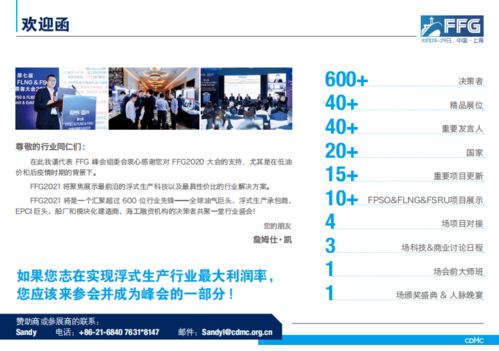 柴扉官方下载,决策资料解释定义&超值版_v10.830