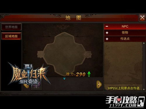 奇迹mu老版本,实地研究数据应用|工具版_v3.962