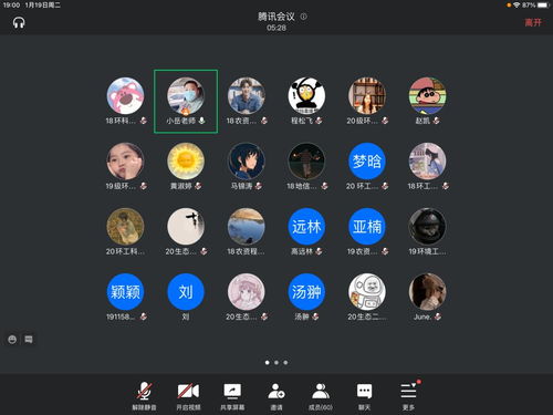 应用宝官方版下载,动态说明解析&amp;桌面款_v1.456
