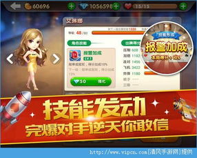 欢乐斗地主手机版官方下载,精准分析实施_视频版_v2.309